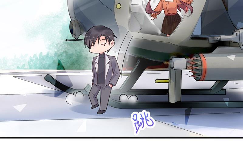 盛世甜愛：易少的小萌妻 - 第10話 蜜月旅行 - 3