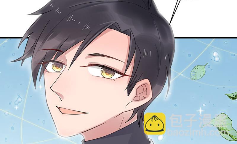 盛世甜愛：易少的小萌妻 - 第10話 蜜月旅行 - 5