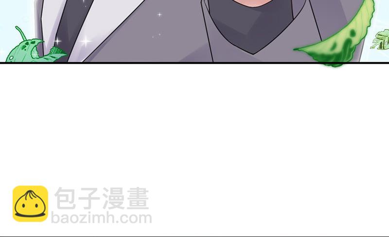 盛世甜愛：易少的小萌妻 - 第10話 蜜月旅行 - 7