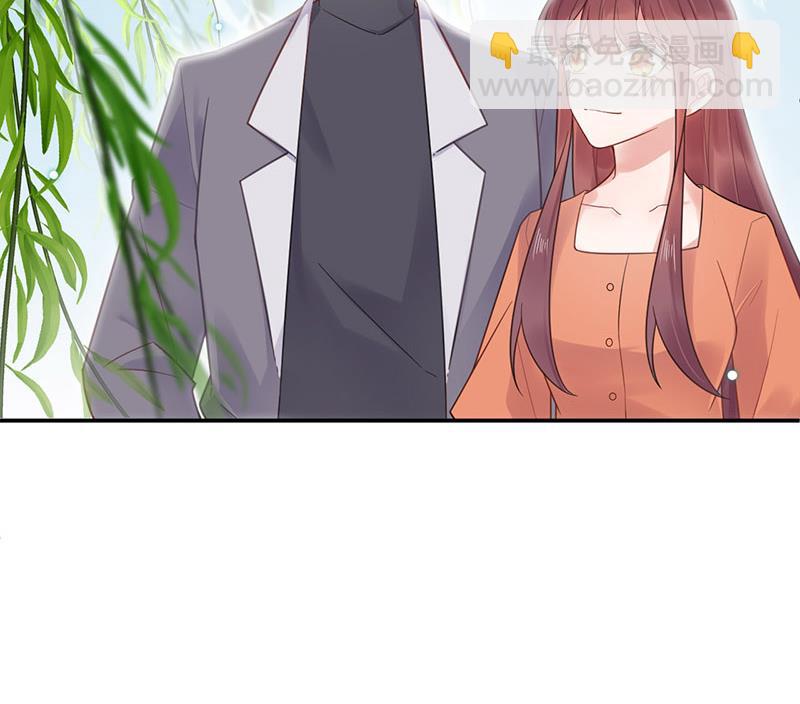 盛世甜愛：易少的小萌妻 - 第10話 蜜月旅行 - 8