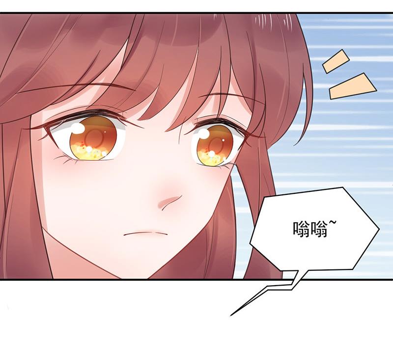 盛世甜愛：易少的小萌妻 - 第10話 蜜月旅行 - 1