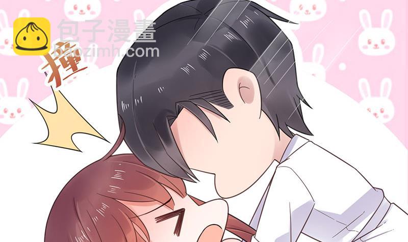 盛世甜愛：易少的小萌妻 - 第10話 蜜月旅行 - 6