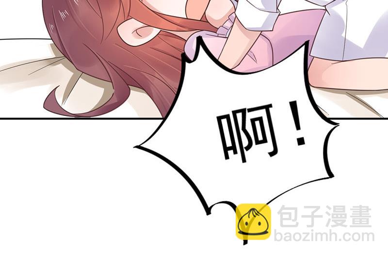 盛世甜愛：易少的小萌妻 - 第10話 蜜月旅行 - 7