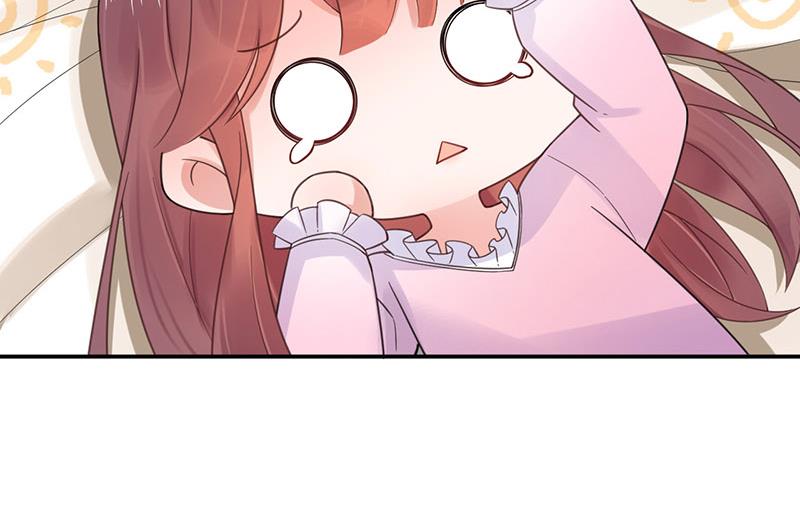 盛世甜愛：易少的小萌妻 - 第10話 蜜月旅行 - 1