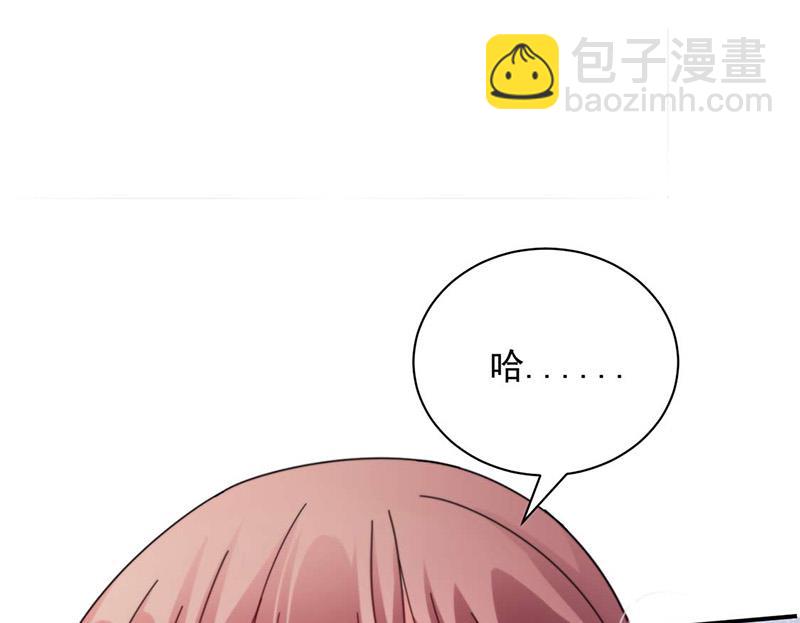 盛世甜愛：易少的小萌妻 - 第92話 我記不起他們的樣子！(1/2) - 7