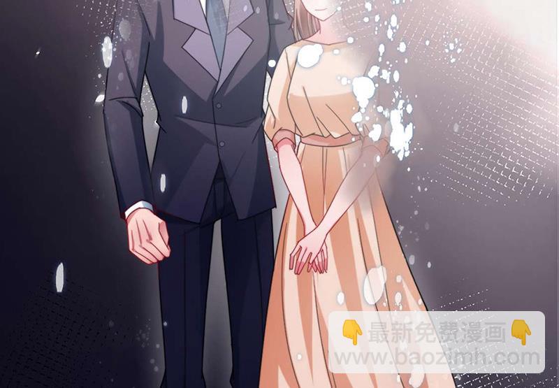 盛世甜愛：易少的小萌妻 - 第92話 我記不起他們的樣子！(1/2) - 3