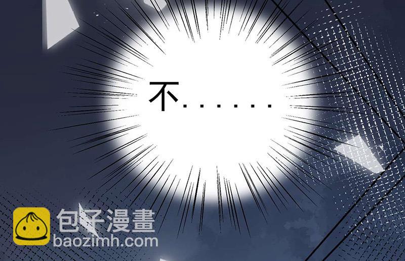 盛世甜愛：易少的小萌妻 - 第92話 我記不起他們的樣子！(1/2) - 8