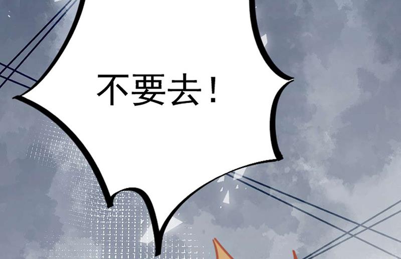 盛世甜愛：易少的小萌妻 - 第92話 我記不起他們的樣子！(1/2) - 2