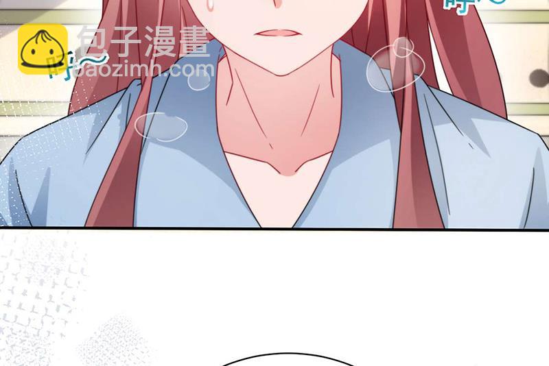 盛世甜愛：易少的小萌妻 - 第92話 我記不起他們的樣子！(1/2) - 6