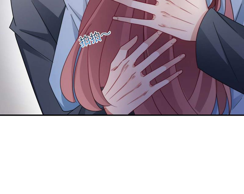 盛世甜愛：易少的小萌妻 - 第92話 我記不起他們的樣子！(2/2) - 4