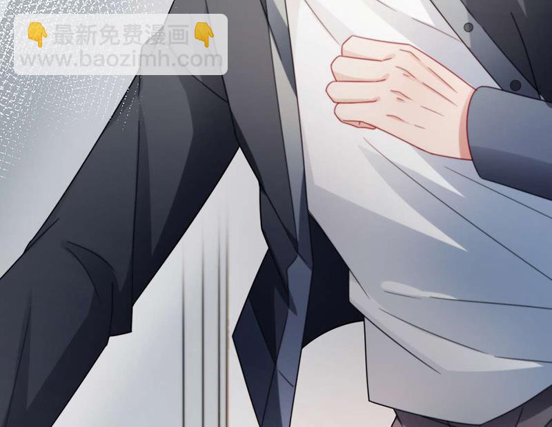 盛世甜愛：易少的小萌妻 - 第92話 我記不起他們的樣子！(2/2) - 1