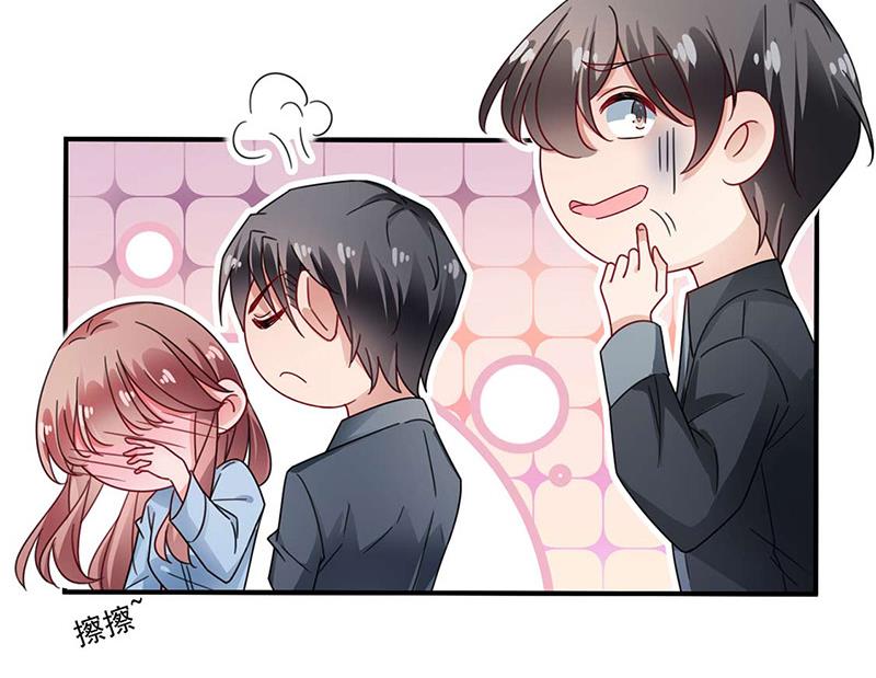 盛世甜愛：易少的小萌妻 - 第92話 我記不起他們的樣子！(2/2) - 5