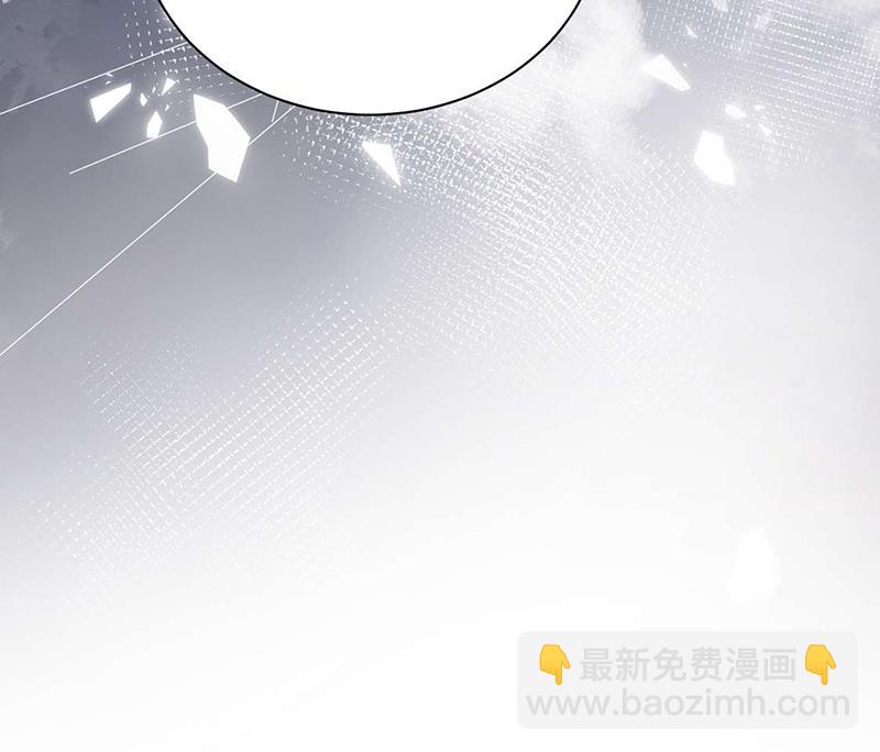 盛世甜愛：易少的小萌妻 - 第92話 我記不起他們的樣子！(2/2) - 5