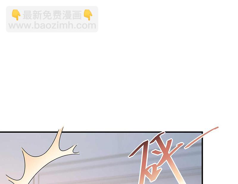 盛世甜愛：易少的小萌妻 - 第95話 暫時替我照顧他(1/2) - 8