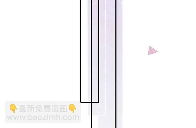 盛世甜愛：易少的小萌妻 - 第95話 暫時替我照顧他(1/2) - 3