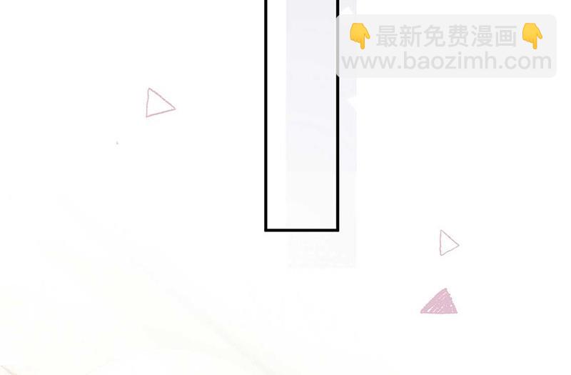 盛世甜愛：易少的小萌妻 - 第95話 暫時替我照顧他(1/2) - 4