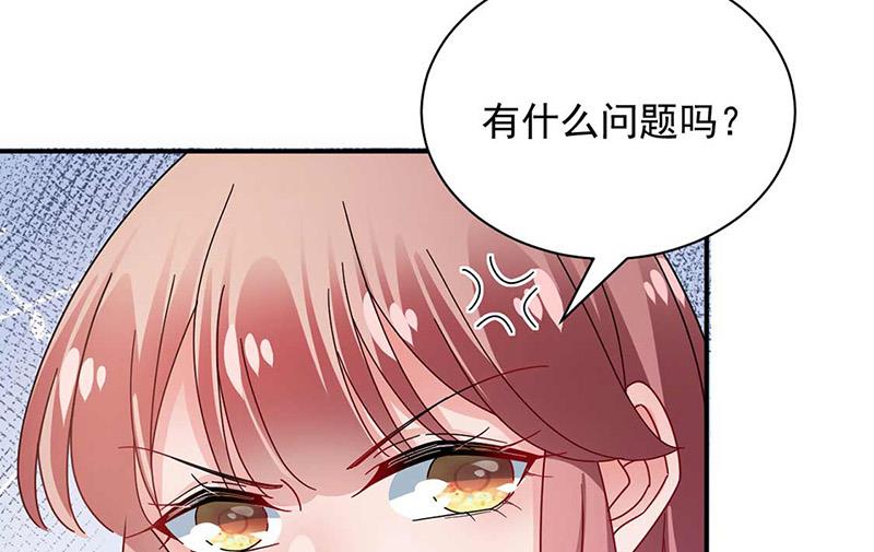 盛世甜愛：易少的小萌妻 - 第95話 暫時替我照顧他(2/2) - 3