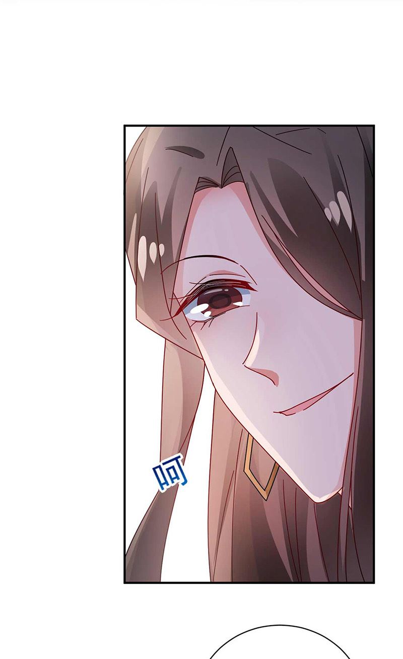 盛世甜愛：易少的小萌妻 - 第95話 暫時替我照顧他(2/2) - 1