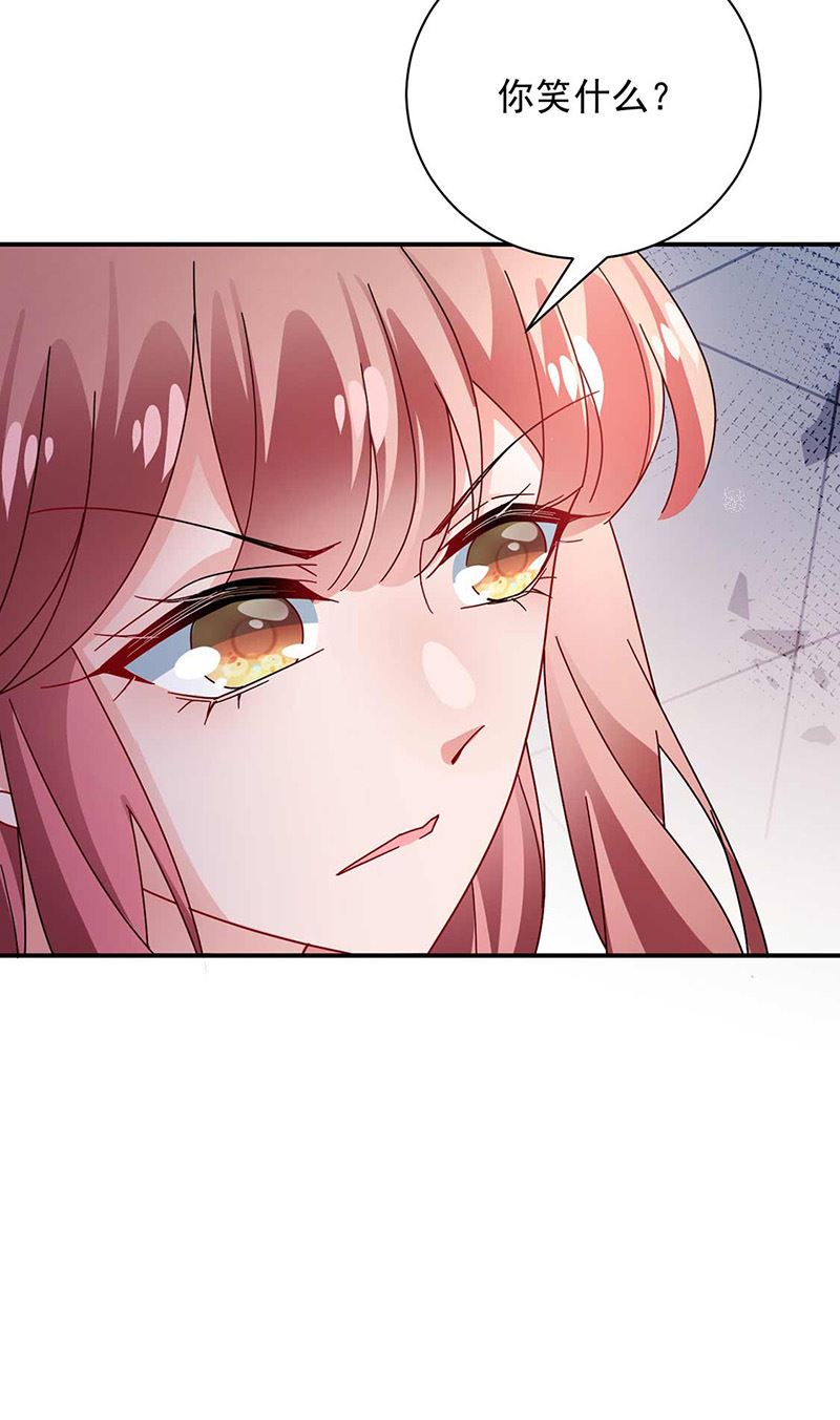 盛世甜愛：易少的小萌妻 - 第95話 暫時替我照顧他(2/2) - 2