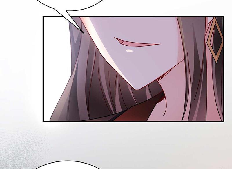 盛世甜愛：易少的小萌妻 - 第95話 暫時替我照顧他(2/2) - 4