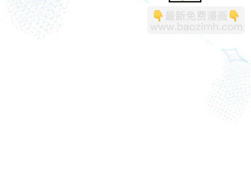 盛世甜愛：易少的小萌妻 - 第97話 你遲到了(2/2) - 2