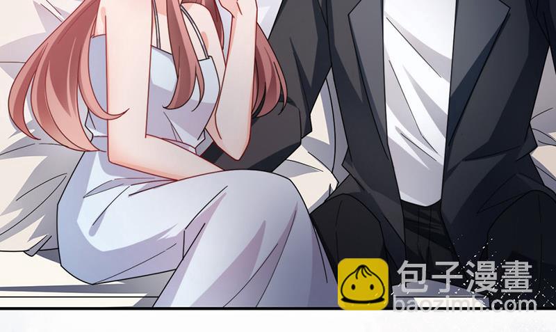 盛世甜愛：易少的小萌妻 - 第99話 密切監控她的行動(1/2) - 4