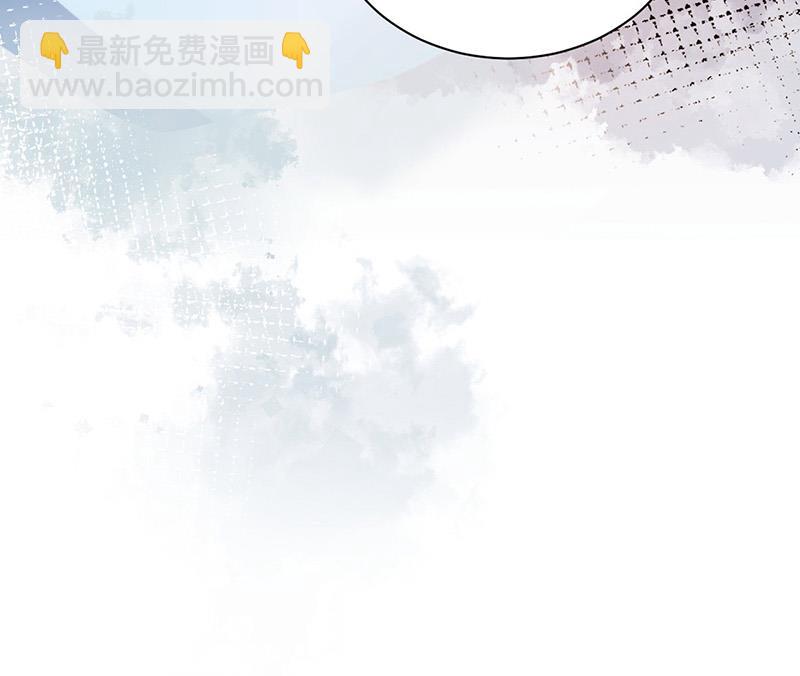 盛世甜愛：易少的小萌妻 - 第99話 密切監控她的行動(1/2) - 8