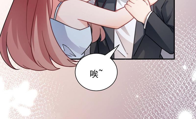 盛世甜愛：易少的小萌妻 - 第99話 密切監控她的行動(1/2) - 2