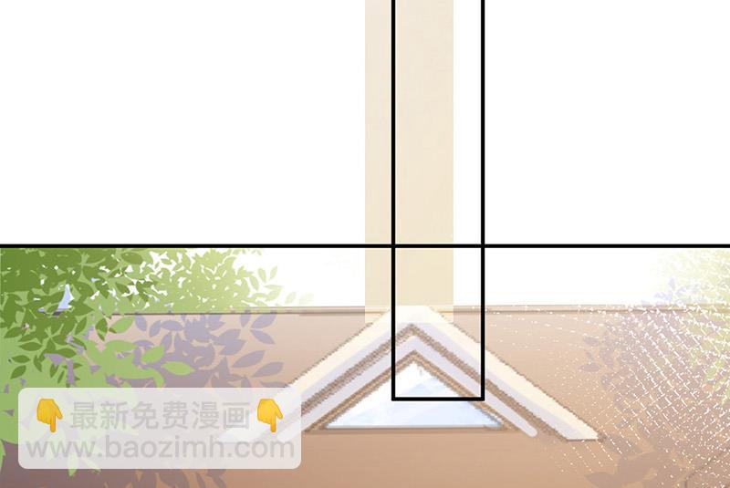 盛世甜愛：易少的小萌妻 - 第99話 密切監控她的行動(1/2) - 6