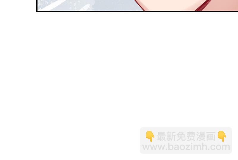 盛世甜愛：易少的小萌妻 - 第99話 密切監控她的行動(2/2) - 2