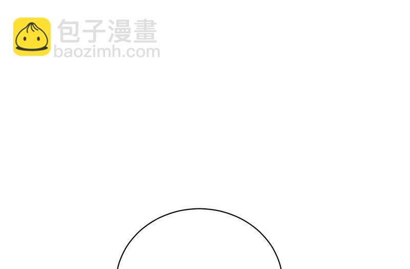 盛世甜愛：易少的小萌妻 - 第99話 密切監控她的行動(2/2) - 4