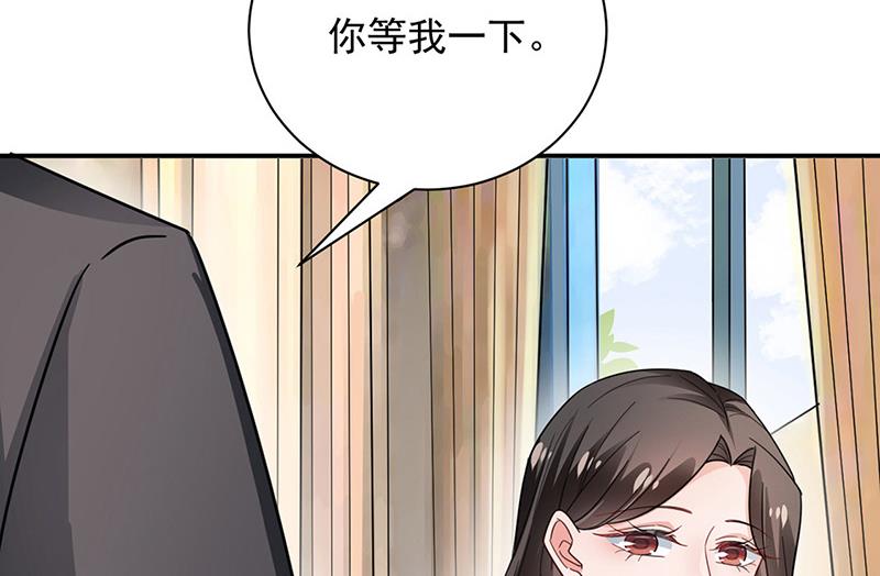 盛世甜愛：易少的小萌妻 - 第99話 密切監控她的行動(2/2) - 5