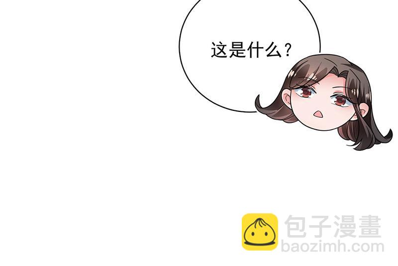 盛世甜愛：易少的小萌妻 - 第99話 密切監控她的行動(2/2) - 4