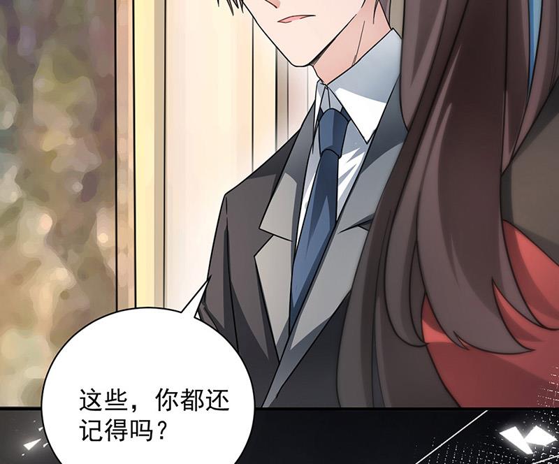 盛世甜愛：易少的小萌妻 - 第99話 密切監控她的行動(2/2) - 2