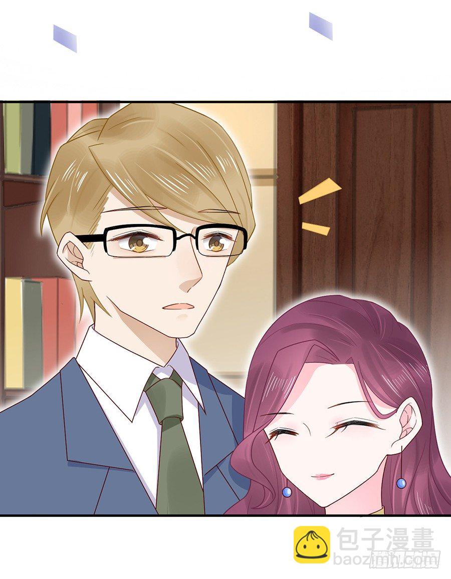 不做爱情的逃兵-第2话