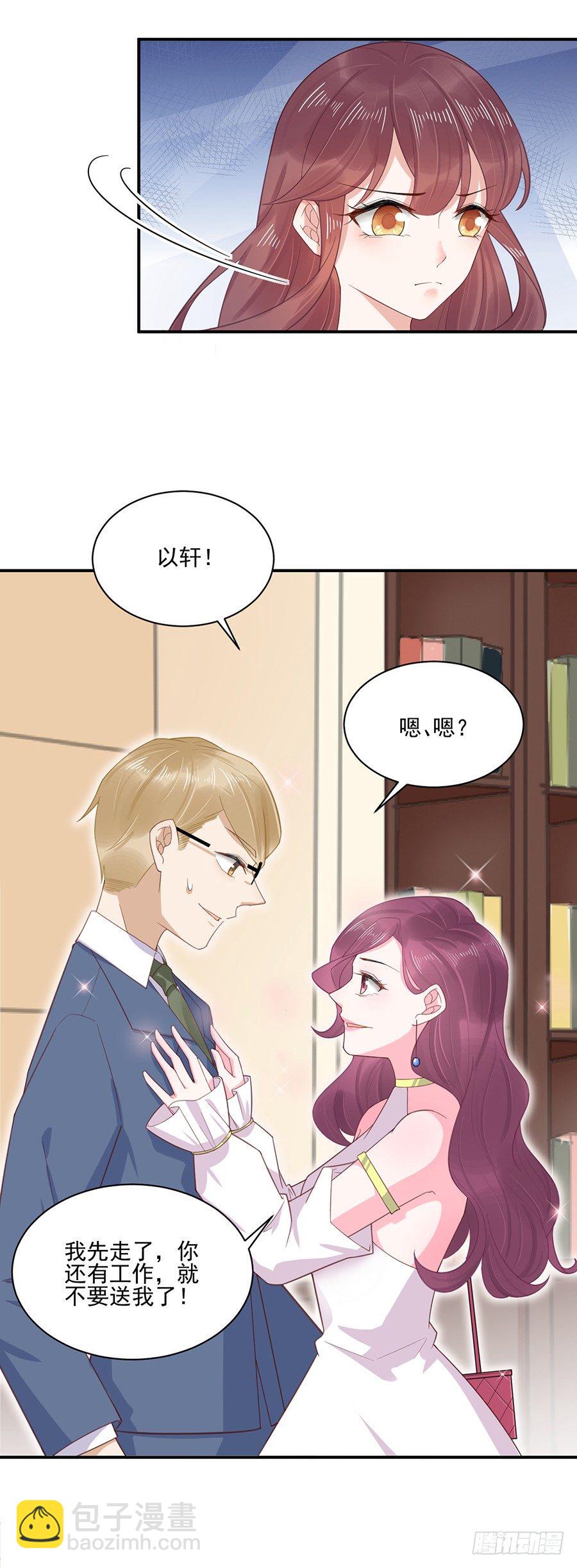 不做爱情的逃兵-第2话