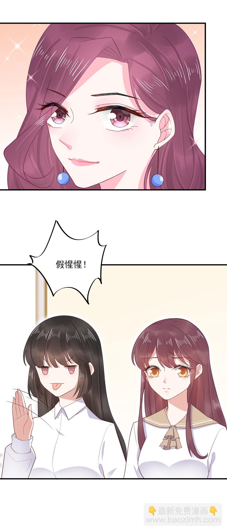 不做爱情的逃兵-第2话