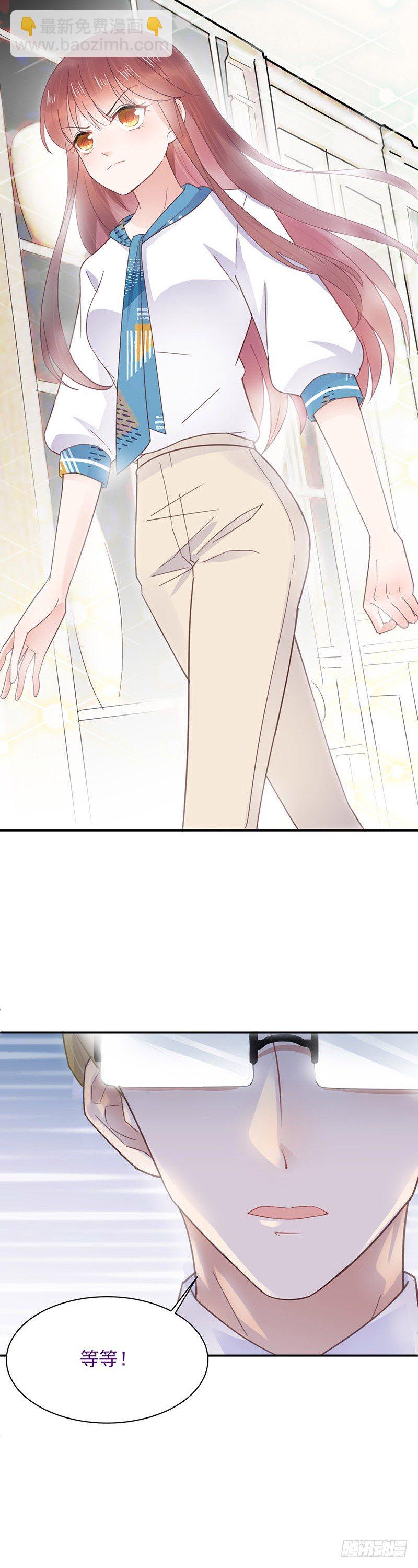 你和易云睿什么关系？-第12话