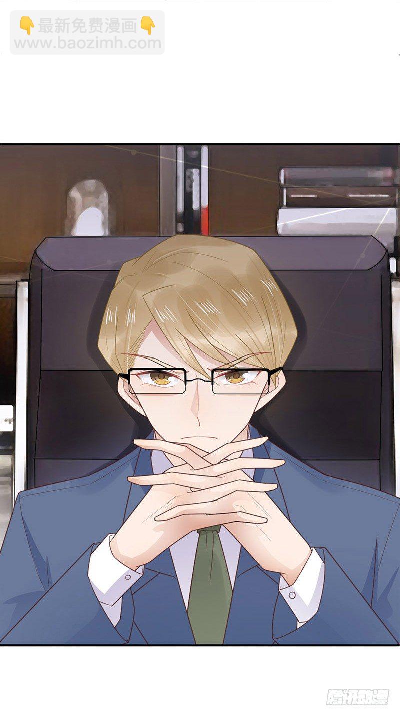 你和易云睿什么关系？-第12话