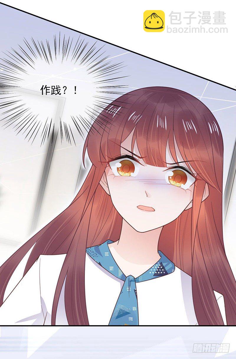 你和易云睿什么关系？-第12话