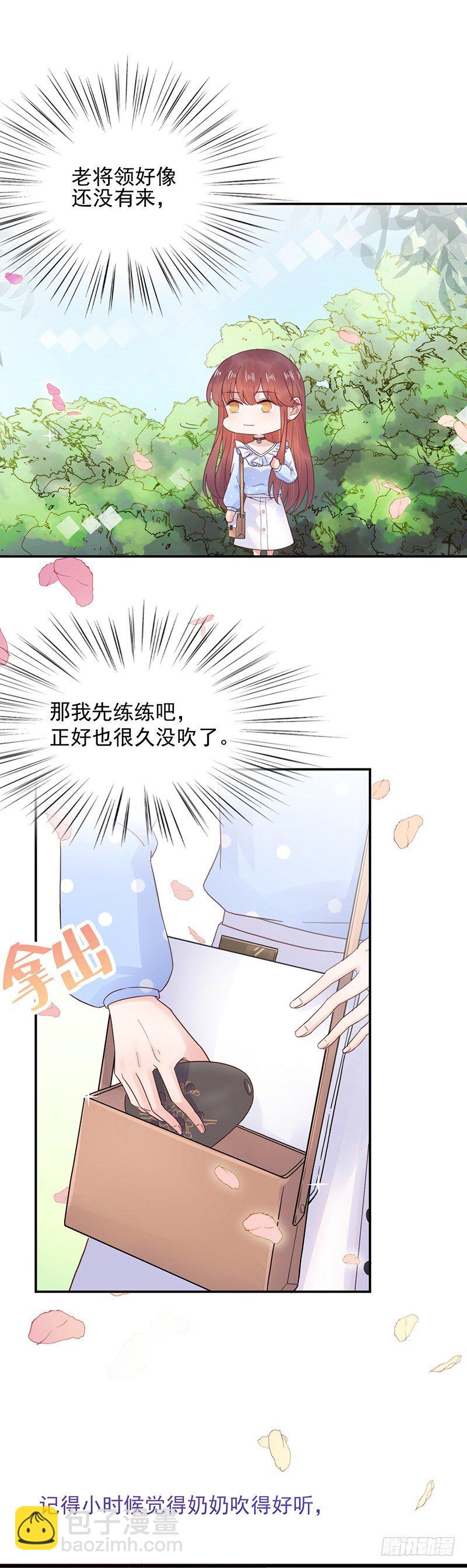 计划失败了？-第14话