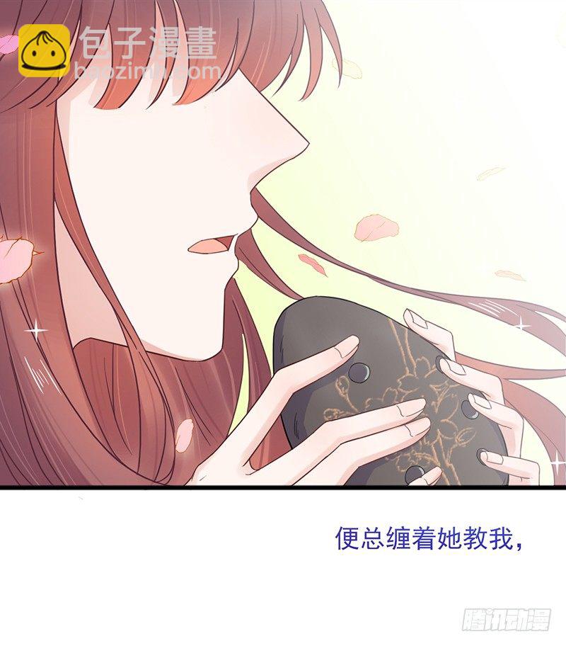 计划失败了？-第14话