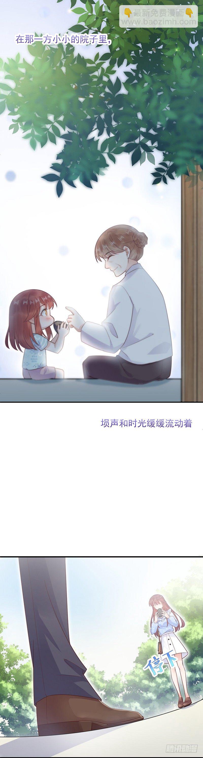 计划失败了？-第14话