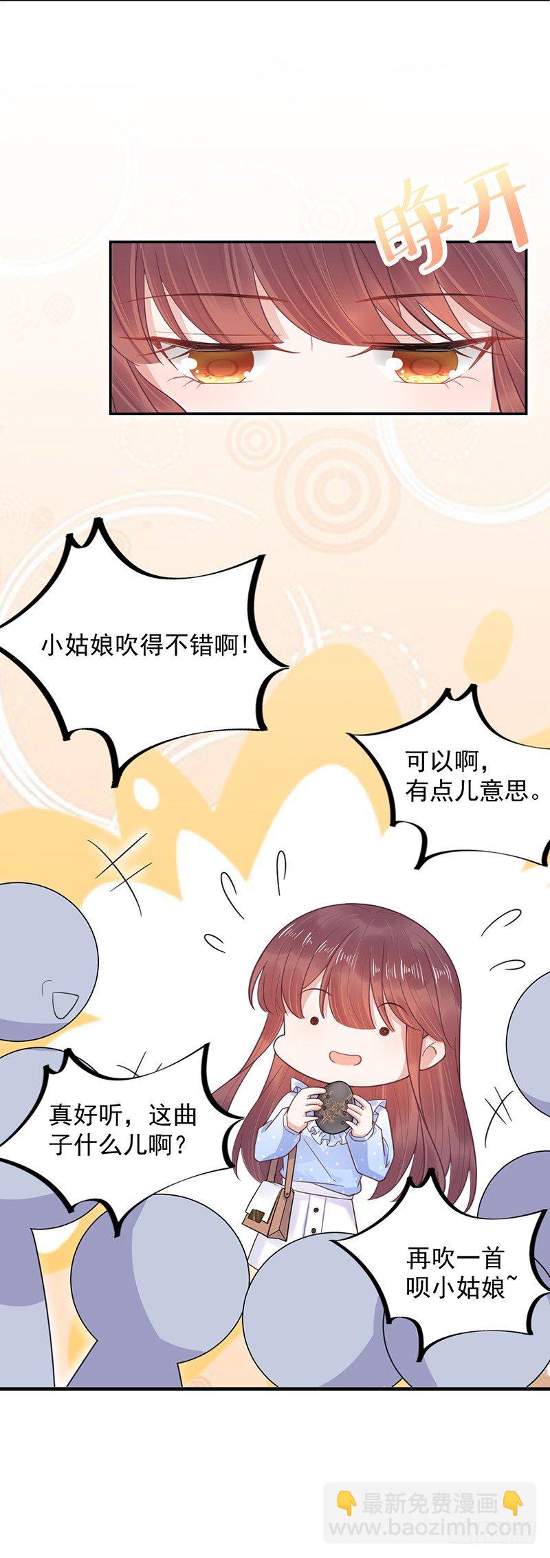 计划失败了？-第14话