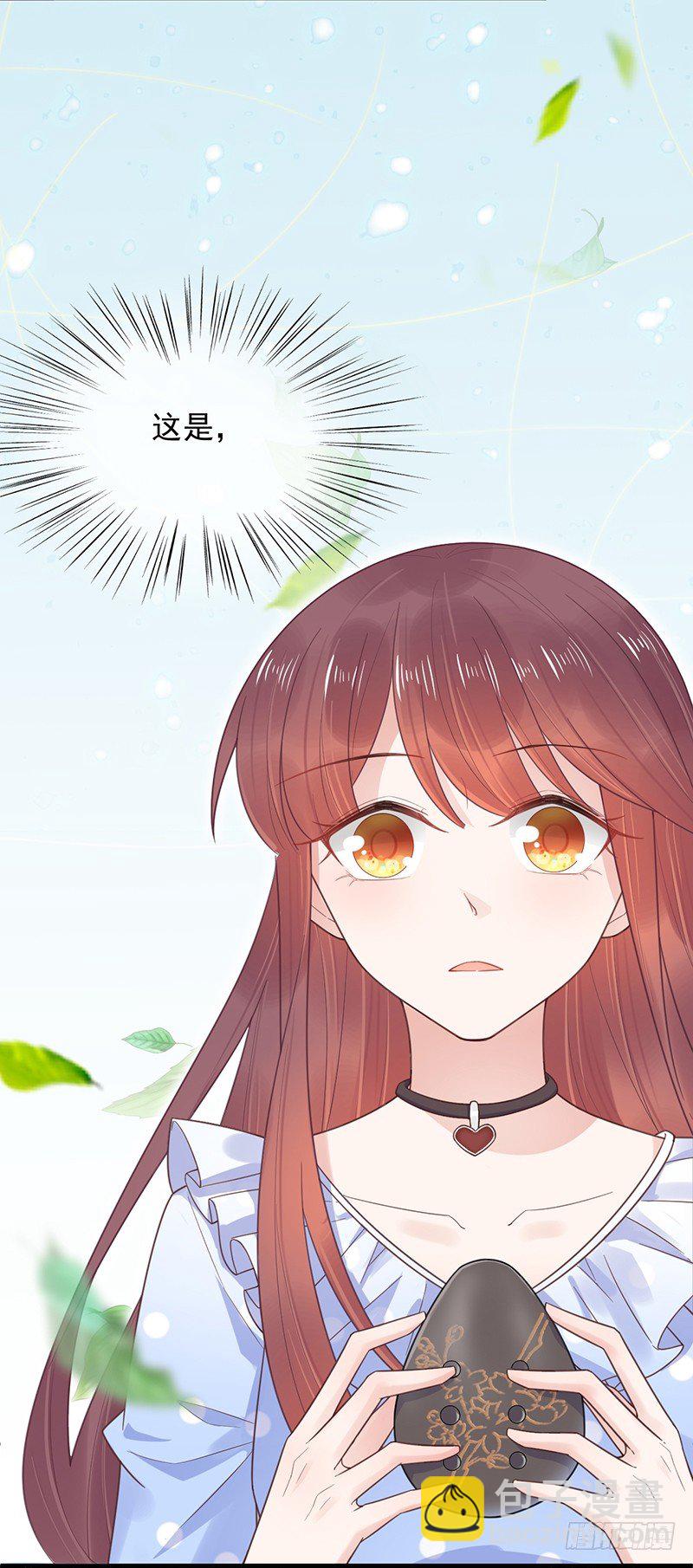 计划失败了？-第14话