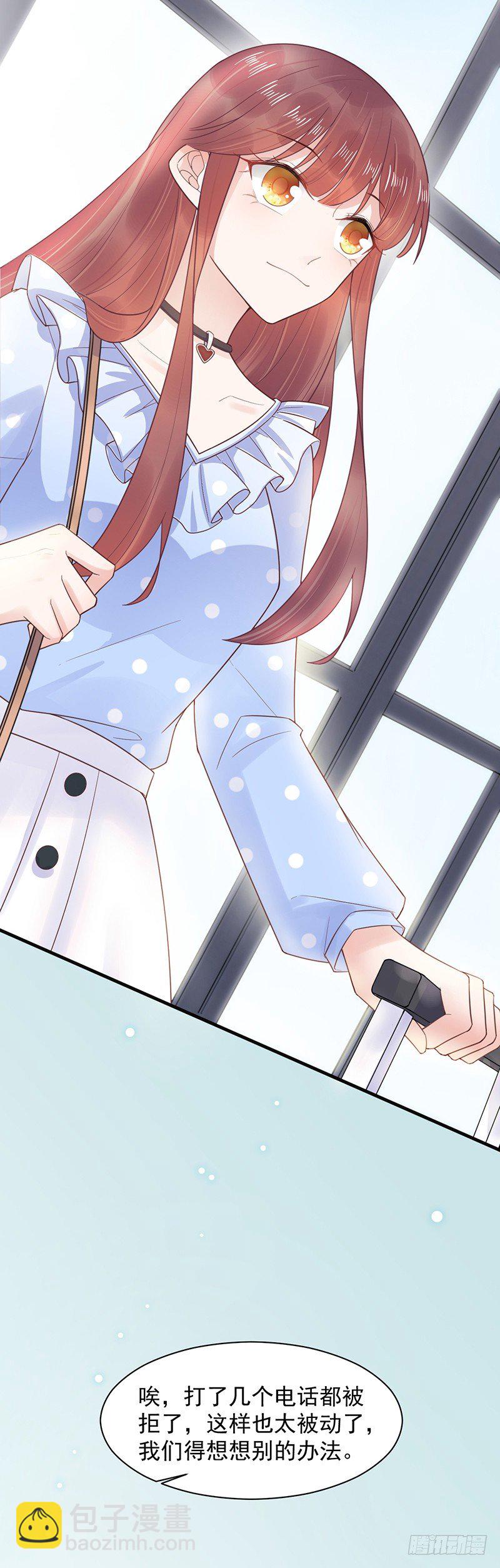 计划失败了？-第14话