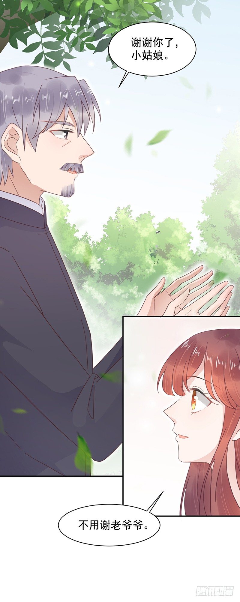 计划失败了？-第14话