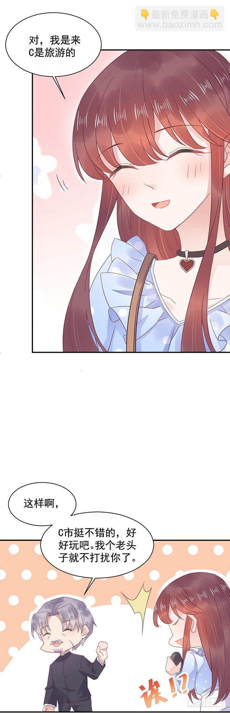 计划失败了？-第14话