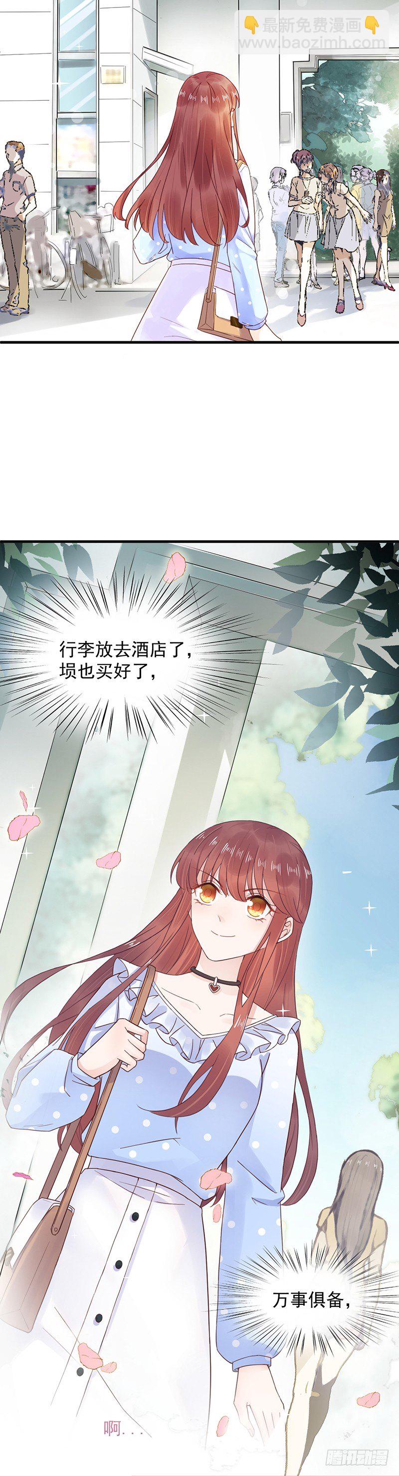 计划失败了？-第14话