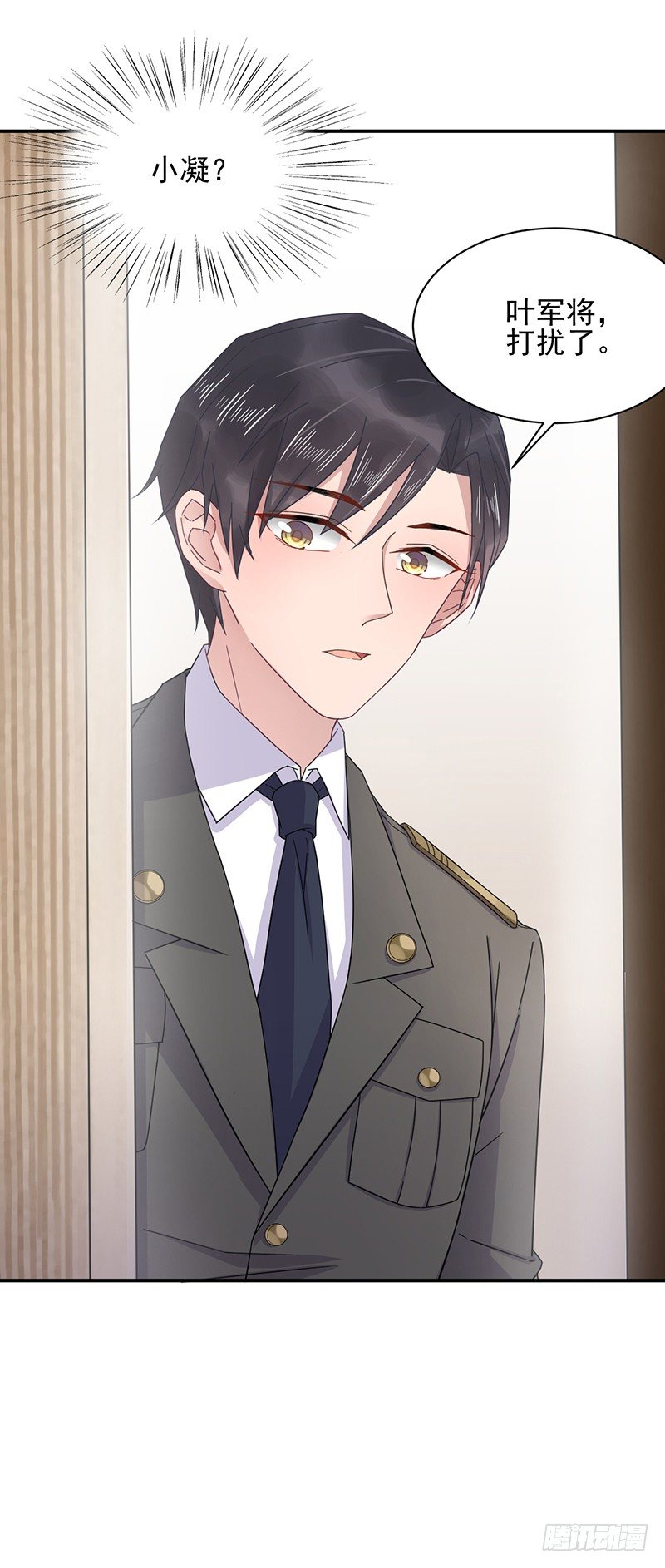 同意接受采访！-第16话